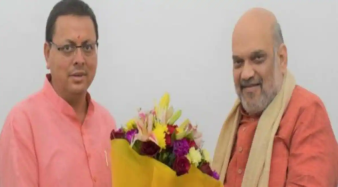 उत्तराखंड में मुख्यमंत्री के नाम पर सस्पेंस बरकरार,अमित शाह ने सीएम धामी से लिया हार का फीड बैक
