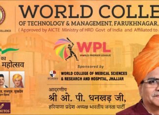 ‘आजादी का अमृत महोत्सव’ के अवसर पर 23 मार्च से 4 अप्रैल तक गुरूग्राम में वर्ल्ड प्रीमियर लीग क्रिकेट मैचों का होगा आयोजन