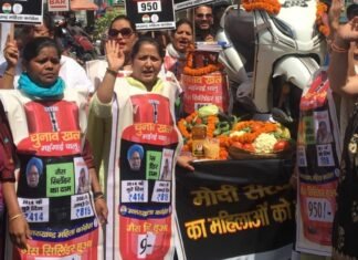 उत्तराखंड महिला कांग्रेस ने बढ़ती महंगाई के खिलाफ किया विरोध प्रदर्शन