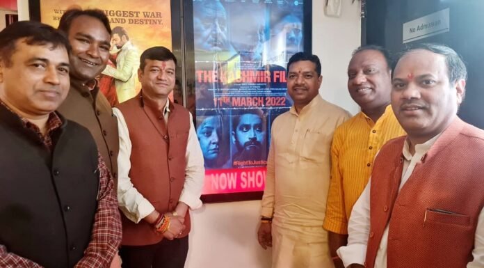 यथार्थ घटनाओं पर आधारित है फिल्म ‘द कश्मीर फाइल्स’-अजेय कुमार