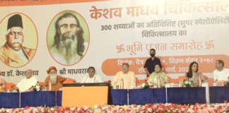 मथुरा के वृंदावन में बनेगा 300 बैड का ‘केशव माधव सुपर स्पेशियलिटी हास्पिटल’,हंस फाउंडेशन करेगा 108 करोड़ रुपये का सहयोग