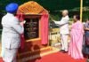 राष्ट्रपति राम नाथ कोविंद ने किया उत्तराखंड राजभवन में बोनसाई गार्डन के पुनरुद्धार तथा विस्तारीकरण कार्यों का लोकार्पण