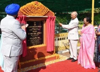राष्ट्रपति राम नाथ कोविंद ने किया उत्तराखंड राजभवन में बोनसाई गार्डन के पुनरुद्धार तथा विस्तारीकरण कार्यों का लोकार्पण