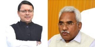 उत्तराखंड में मुख्यमंत्री चयन और मंत्रिमंडल गठन को लेकर दिल्ली में भाजपा हाईकमान की अहम बैठक,पुष्कर सिंह धामी और मदन कौशिक भी होंगे शामिल