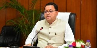 नीति आयोग द्वारा आयोजित नवोन्मेषी कृषि कार्यक्रम में सीएम धामी ने किया प्रतिभाग कहा-हम प्राकृतिक कृषि के उत्थान एवं उसके विविध आयामों पर कार्य करने के लिए कृत संकल्पित