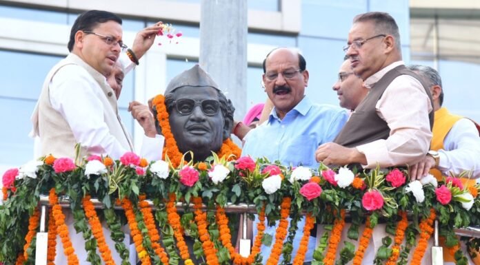 हेमवती नन्दन बहुगुणा जयंती पर सीएम पुष्कर धामी ने उनकी मूर्ति पर किया माल्यार्पण,कहा-कुशल प्रशासक,औजस्वी वक्ता और प्रखर राजनेता थे बहुगुणा