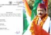 उत्तराखंड कांग्रेस के नवनियुक्त प्रदेश अध्यक्ष करन माहरा रविवार को करेंगे पदभार ग्रहण,प्रदेश कार्यालय में स्वागत की भव्य तैयारी