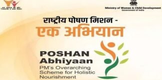 उत्तराखंड-भाजपा द्वारा चलाया जा रहा पोषण अभियान-समाज के लिये एक जन आंदोलन