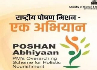 उत्तराखंड-भाजपा द्वारा चलाया जा रहा पोषण अभियान-समाज के लिये एक जन आंदोलन