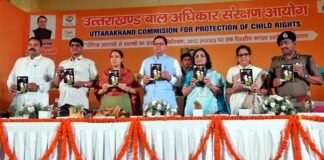 मुख्यमंत्री पुष्कर धामी ने बाल संरक्षण आयोग के कार्यशाला का किया शुभारंभ कहा-आज बच्चों में रचनात्मकता एवं सृजनात्मकता बढ़ाने की जरूरत