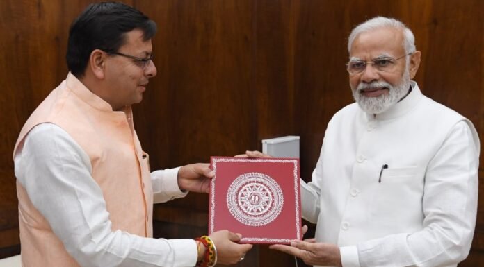 प्रधानमंत्री नरेंद्र मोदी से मिले सीएम पुष्कर धामी,जीएसटी प्रतिकर अवधि बढ़ाए जाने का अनुरोध किया