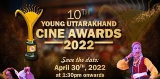 दिल्ली में 30 अप्रैल को आयोजित होगा 10वां ‘यंग उत्तराखंड सिने अवार्ड्स’ कार्यक्रम,गीत-संगीत एवं कला जगत से जुड़ी हस्तियों का होगा सम्मान