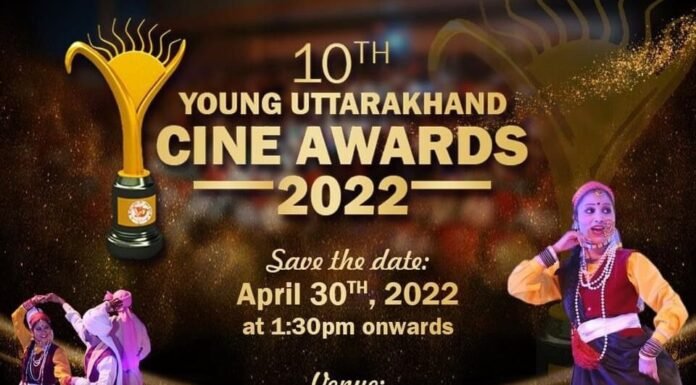 दिल्ली में 30 अप्रैल को आयोजित होगा 10वां ‘यंग उत्तराखंड सिने अवार्ड्स’ कार्यक्रम,गीत-संगीत एवं कला जगत से जुड़ी हस्तियों का होगा सम्मान