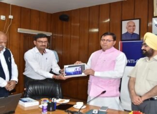 भ्रष्टाचार मुक्त उत्तराखंड के लिए सरकार की बड़ी पहल,भ्रष्टाचारियों पर लगाम के लिए भ्रष्टाचार मुक्त उत्तराखंड एप का शुभारम्भ