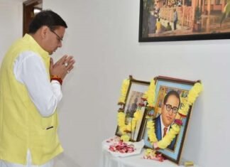 भगवान महावीर स्वामी एवं डॉ.भीमराव अंबेडकर की जयंती पर सीएम धामी ने उनके चित्र पर श्रद्धा सुमन अर्पित कर दी श्रद्धांजलि