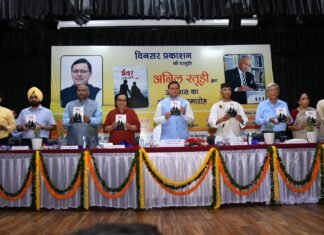 उत्तराखंड के पूर्व पुलिस महानिदेशक अनिल रतूड़ी के उपन्यास ‘भंवर एक प्रेम कहानी’ का देहरादून में विमोचन