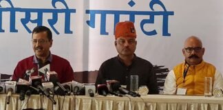 उत्तराखंड में आप को बड़ा झटका,सीएम फेस रहे,कर्नल अजय कोठियाल और पूर्व कार्यकारी अध्यक्ष भूपेश उपाध्याय ने दिया इस्तीफा