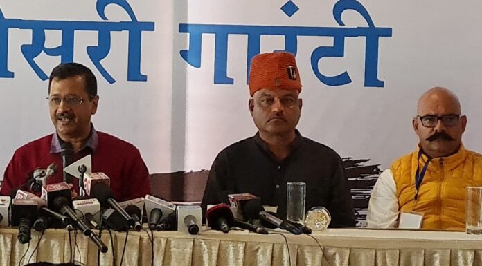 उत्तराखंड में आप को बड़ा झटका,सीएम फेस रहे,कर्नल अजय कोठियाल और पूर्व कार्यकारी अध्यक्ष भूपेश उपाध्याय ने दिया इस्तीफा