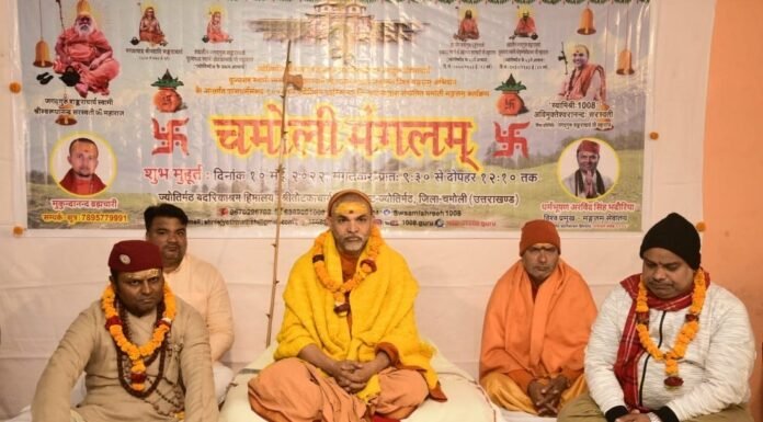 बदरीनाथ धाम से आरम्भ हुआ ‘चमोली-मंगलम्’ अभियान