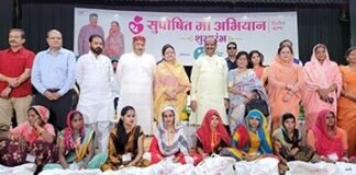 राजस्थान के कोटा में ‘सुपोषित माँ अभियान’ के द्वितीय चरण का शुभारंभ,हंस फाउंडेशन ने लाभार्थी महिलाओं को प्रदान की पोषण किट