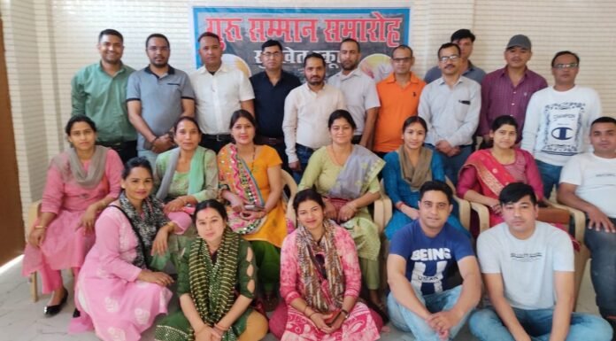 उत्तराखंड-एकेस्वर ब्लाक के पब्लिक इंटर कॉलेज सुरखेत में 29 मई को आयोजित होगा गुरु सम्मान समारोह