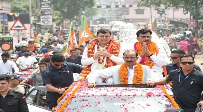 चंपावत उपचुनाव के लिए सीएम धामी ने झोंकी ताकत,जनसंपर्क कर गिनाई अपनी सरकार की उपलब्धियां