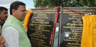 मुख्यमंत्री पुष्कर धामी ने पिथौरागढ़ की विभिन्न विधानसभा क्षेत्रों की 113.34 करोड़ की योजनाओं का किया शिलान्यास एवं लोकार्पण