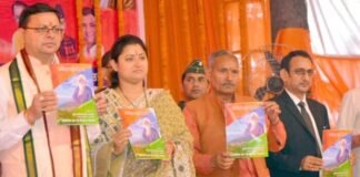 मुख्यमंत्री पुष्कर धामी ने नैनीताल में रविंदर जन्मोत्सव-2022 कार्यक्रम का किया शुभारंभ
