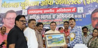 मुख्यमंत्री पुष्कर धामी ने नेशनल यूनियन ऑफ जर्नलिस्ट,इंडिया उत्तराखंड द्वारा आयोजित प्रांतीय अधिवेशन में किया प्रतिभाग