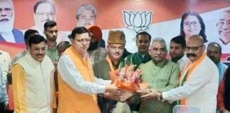 आप के मुख्यमंत्री उम्मीदवार कर्नल कोठियाल एवं भूपेश उपाध्याय सहित 24 पदाधिकारी भाजपा में शामिल