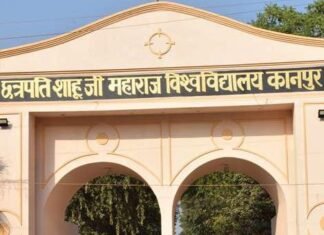 कानपुर-छत्रपति शाहूजी महाराज विश्वविद्यालय में दीनदयाल शोध केंद्र एवं मिशन शक्ति के संयुक्त तत्वावधान में ‘विश्व मासिक धर्म स्वच्छता दिवस’ के उपलक्ष्य में आयोजित हुई कार्यशाला