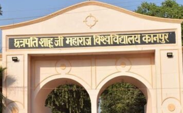 कानपुर-छत्रपति शाहूजी महाराज विश्वविद्यालय में दीनदयाल शोध केंद्र एवं मिशन शक्ति के संयुक्त तत्वावधान में ‘विश्व मासिक धर्म स्वच्छता दिवस’ के उपलक्ष्य में आयोजित हुई कार्यशाला