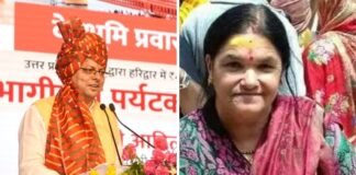 चंपावत उपचुनाव के लिए सीएम पुष्कर धामी के खिलाफ कांग्रेस ने घोषित किया प्रत्याशी