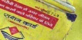 उत्तराखंड-अब अपात्र राशनकार्ड धारकों को 30 जून 2022 तक लौटाने होंगे कार्ड