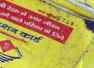 उत्तराखंड-अब अपात्र राशनकार्ड धारकों को 30 जून 2022 तक लौटाने होंगे कार्ड