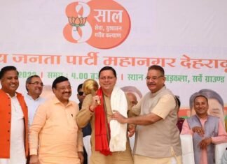 देहरादून-प्रधानमंत्री नरेन्द्र मोदी के नेतृत्व में 08 वर्ष पूर्ण होने के अवसर पर आयोजित किया गया गरीब कल्याण सम्मेलन