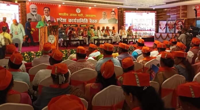 हल्द्वानी में भाजपा प्रदेश कार्यसमिति का दूसरा दिन,मोदी सरकार की 8 साल की उपलब्धियों को जन-जन तक पहुंचाने के लिए विशेष अभियान चलाने का संकल्प