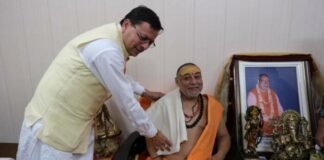 गंगा दशहरा पर हरिद्वार पहुंचे सीएम धामी,जगत्गुरू शंकराचार्य राजराजेश्वराश्रम से की शिष्टाचार भेंट
