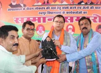 आपातकाल के दौरान लोकतंत्र की रक्षा के लिए संघर्ष करने वाले लोकतंत्र सेनानियों और उनके परिजनों को सीएम धामी ने किया सम्मानित