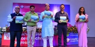 मुख्यमंत्री पुष्कर धामी ने किया ग्राफिक एरा में आयोजित 15-16वीं उत्तराखंड राज्य विज्ञान एवं तकनीकी कांग्रेस का शुभारंभ