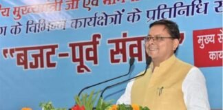 चंपावत उपचुनाव-मुख्यमंत्री पुष्कर सिंह धामी रुझानों बंपर वोटों से आगे,जीत लगभग तय!