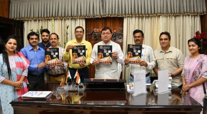 मुख्यमंत्री पुष्कर धामी ने किया उत्तरांचल प्रेस क्लब की स्मारिका एवं दिव्य हिमगिरि के 11वें वार्षिकांक का विमोचन