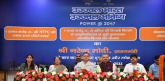 प्रधानमंत्री नरेंद्र मोदी ने किया ’उज्ज्वल भारत उज्ज्वल भविष्य’ के तहत,एनटीपीसी की हरित ऊर्जा परियोजनाओं का लोकार्पण