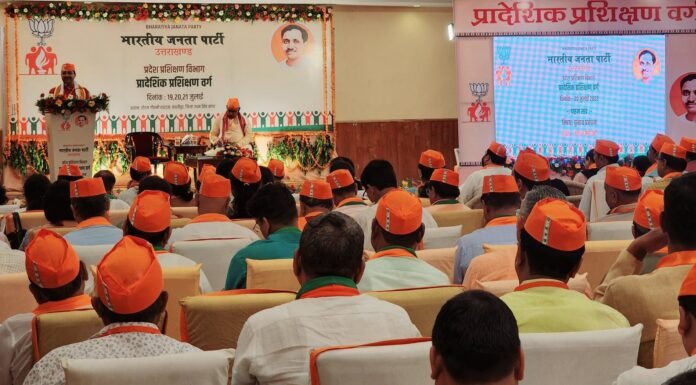 उत्तराखंड-काशीपुर में भारतीय जनता पार्टी के प्रशिक्षण वर्ग में मोदी सरकार की उपलब्धियों पर चर्चा