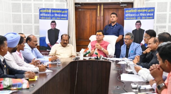 मुख्यमंत्री पुष्कर धामी आत्मनिर्भर उत्तराखण्ड@25 बोधिसत्व विचार मंथन कार्यक्रम में हुए शामिल कहा-उत्तराखंड 2025 में खेलों में भी बनेगा आदर्श राज्य