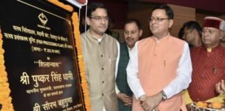 उत्तराखंड में मत्स्य पालन को बढ़ावा देने के लिए पीएम मत्स्य संपदा योजना की तर्ज पर मुख्यमंत्री मत्स्य संपदा योजना होगी प्रारंभ