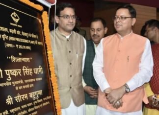 उत्तराखंड में मत्स्य पालन को बढ़ावा देने के लिए पीएम मत्स्य संपदा योजना की तर्ज पर मुख्यमंत्री मत्स्य संपदा योजना होगी प्रारंभ