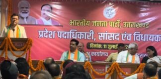 उत्तराखंड-भाजपा की प्रदेश पदाधिकारी बैठक में पीएम के 7 सूत्रीय मंत्र पर चर्चा,सीएम धामी ने कहा-हमें तुष्टिकरण नहीं तृप्तिकरन से आगे बढ़ना है