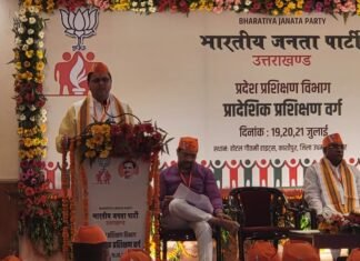 काशीपुर में भाजपा के प्रदेश प्रशिक्षण वर्ग के समापन सत्र में बोले सीएम धामी-चुनावी संकल्प को पूरा करने के लिए सरकार प्रतिबद्ध