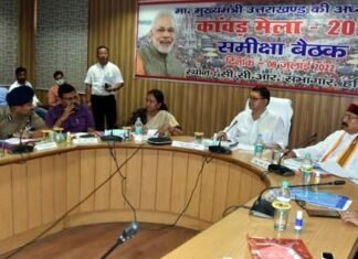 उत्तराखंड में कांवड़ मेले की तैयारियों को लेकर सीएम पुष्कर धामी ने की समीक्षा बैठक,अधिकारियों को व्यवस्थाओं को दुरुस्त करने के निर्देश